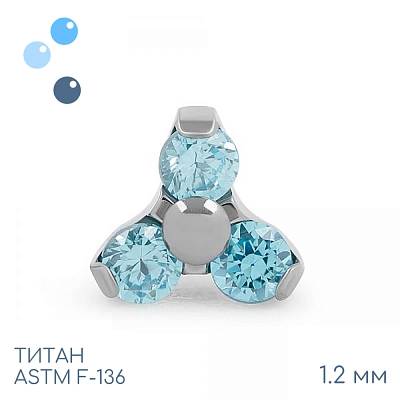 Накрутка Trio Aqua 1.2 мм